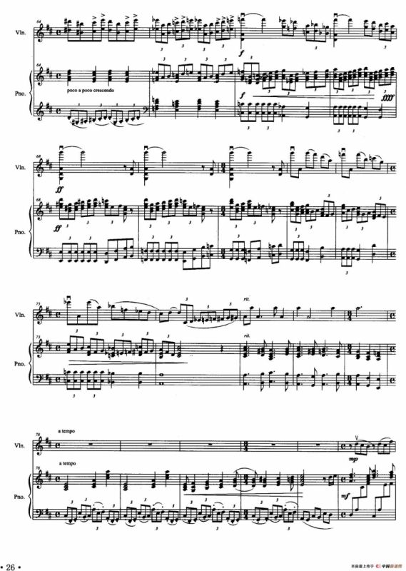 灵（小提琴+钢琴）