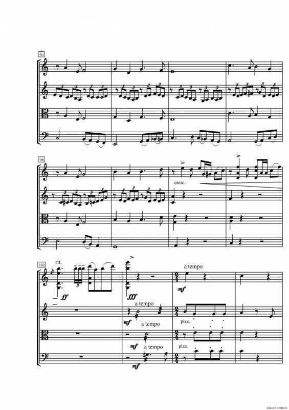 第一弦乐四重奏（葛清作品）