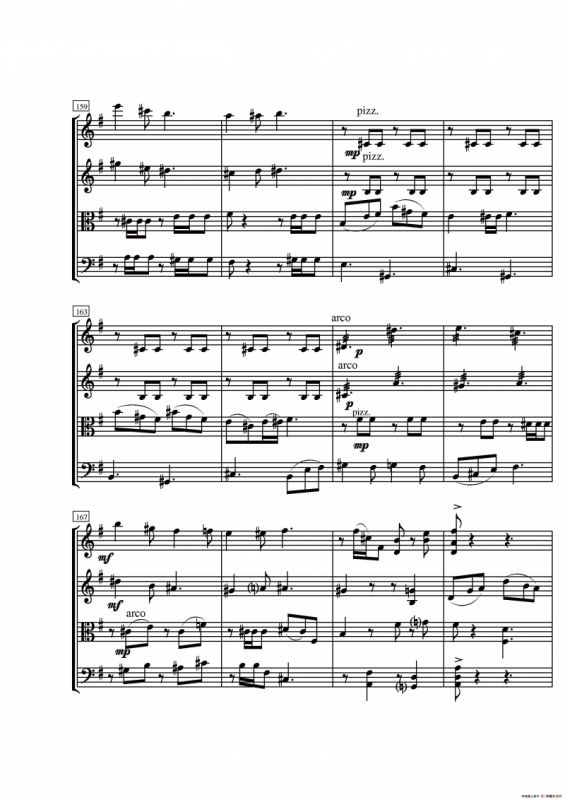 第一弦乐四重奏（葛清作品）