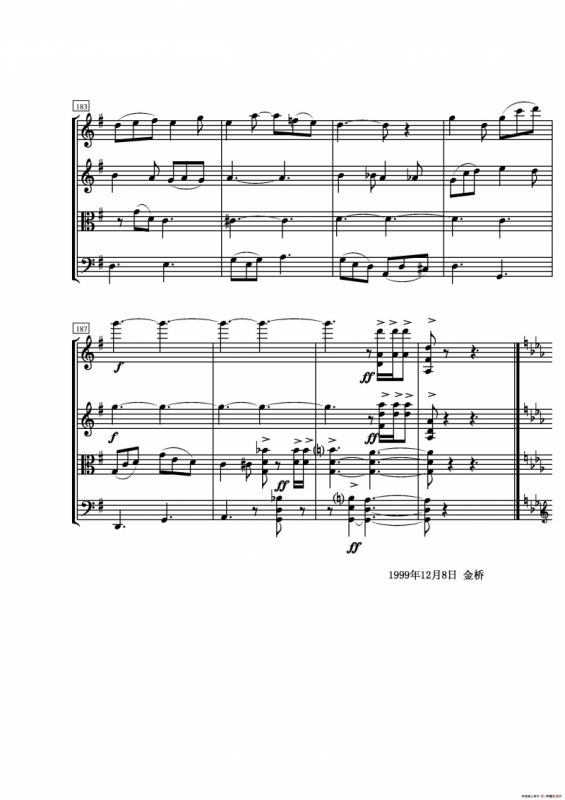 第一弦乐四重奏（葛清作品）