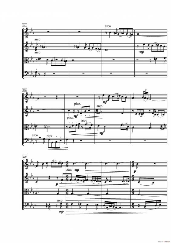 第一弦乐四重奏（葛清作品）