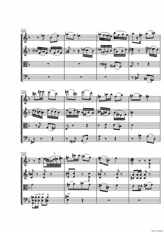 第一弦乐四重奏（葛清作品）