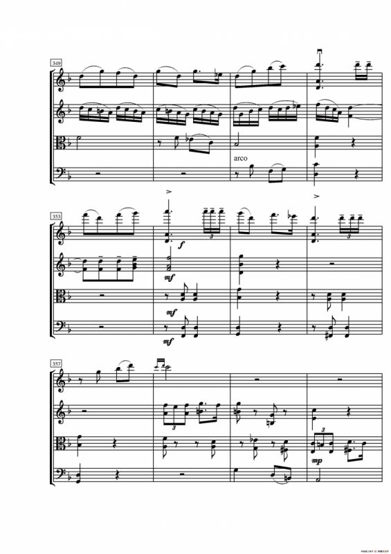 第一弦乐四重奏（葛清作品）