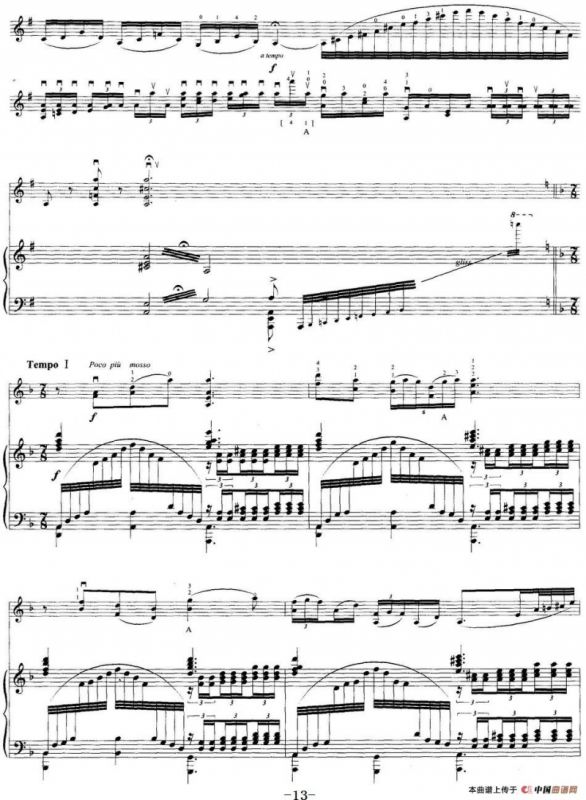 音诗（小提琴独奏）