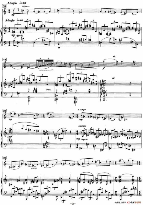 倾诉（小提琴与钢琴）