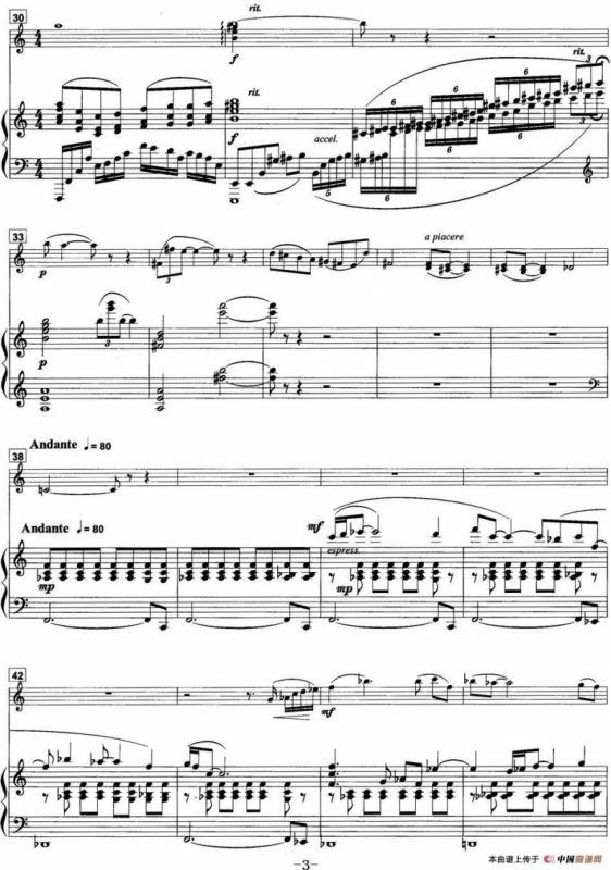 倾诉（小提琴与钢琴）