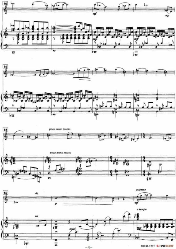 倾诉（小提琴与钢琴）