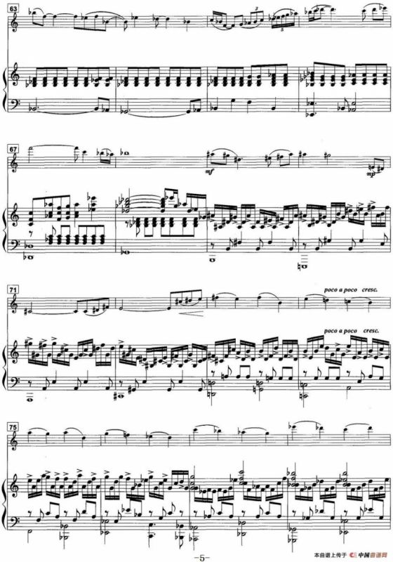 倾诉（小提琴与钢琴）