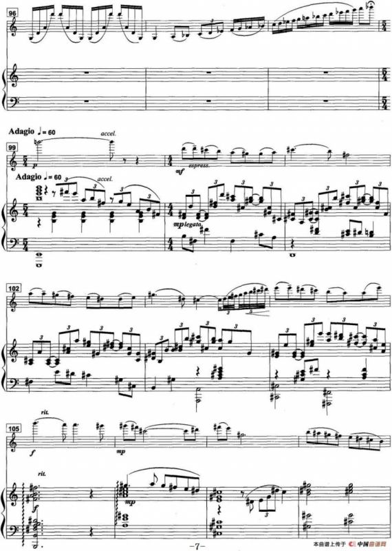 倾诉（小提琴与钢琴）