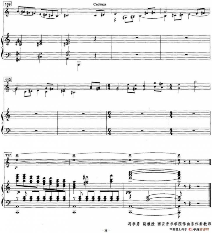 倾诉（小提琴与钢琴）