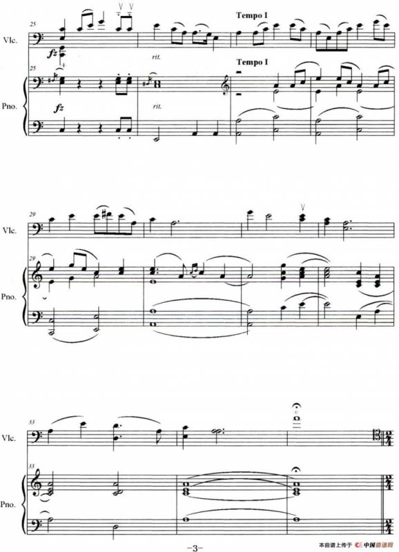 弥渡山歌（大提琴与钢琴）