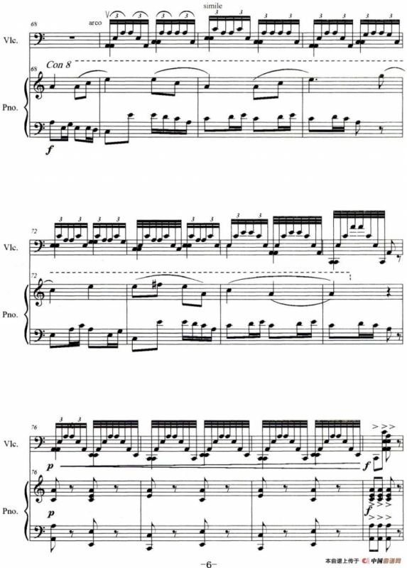 弥渡山歌（大提琴与钢琴）