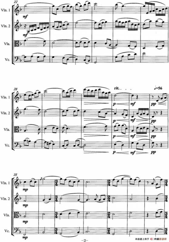 嘹歌（弦乐四重奏）