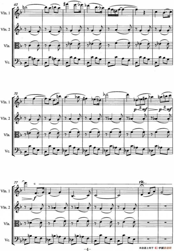 嘹歌（弦乐四重奏）