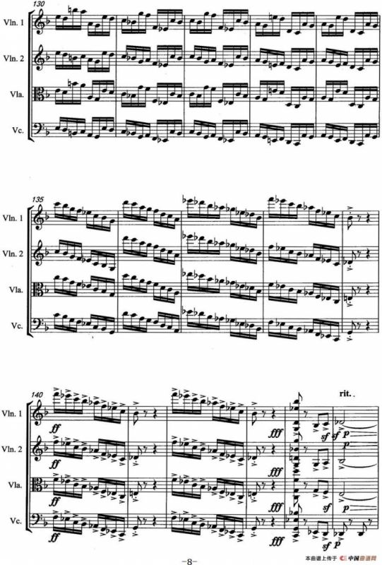 嘹歌（弦乐四重奏）