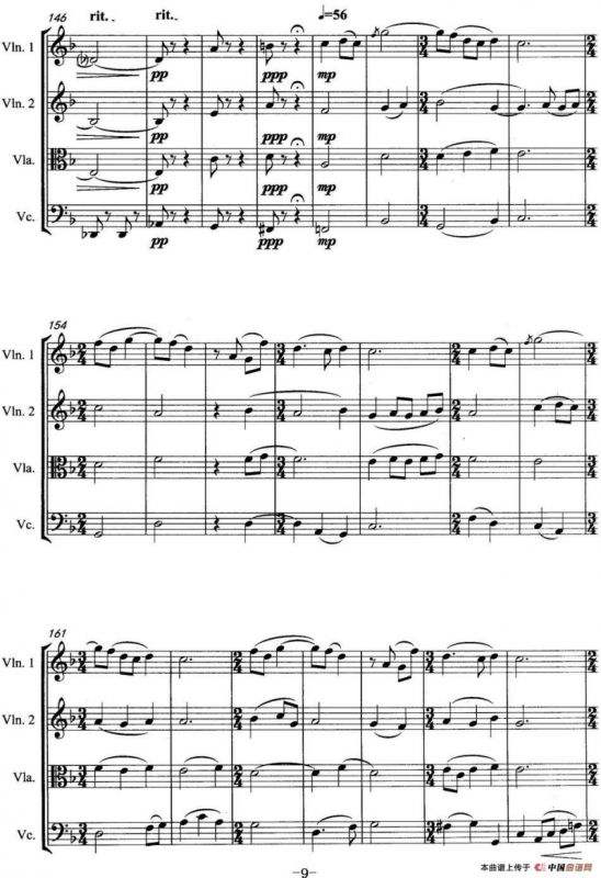 嘹歌（弦乐四重奏）