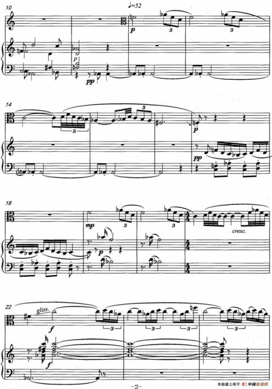 幻想曲（中提琴与钢琴、罗毅作曲版）