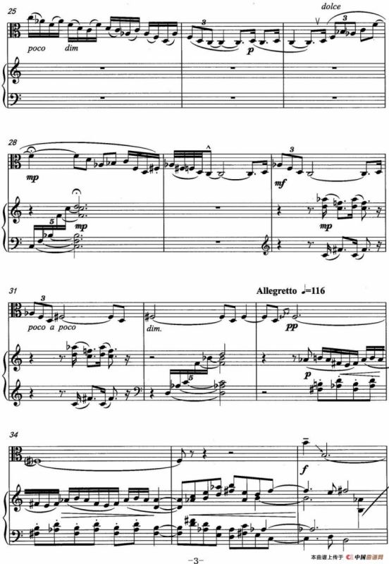 幻想曲（中提琴与钢琴、罗毅作曲版）