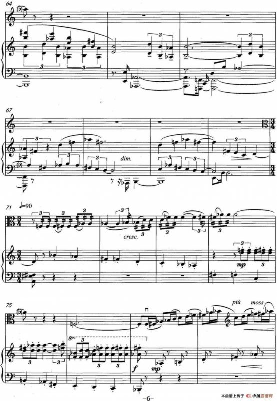 幻想曲（中提琴与钢琴、罗毅作曲版）