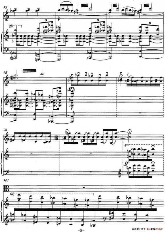 幻想曲（中提琴与钢琴、罗毅作曲版）