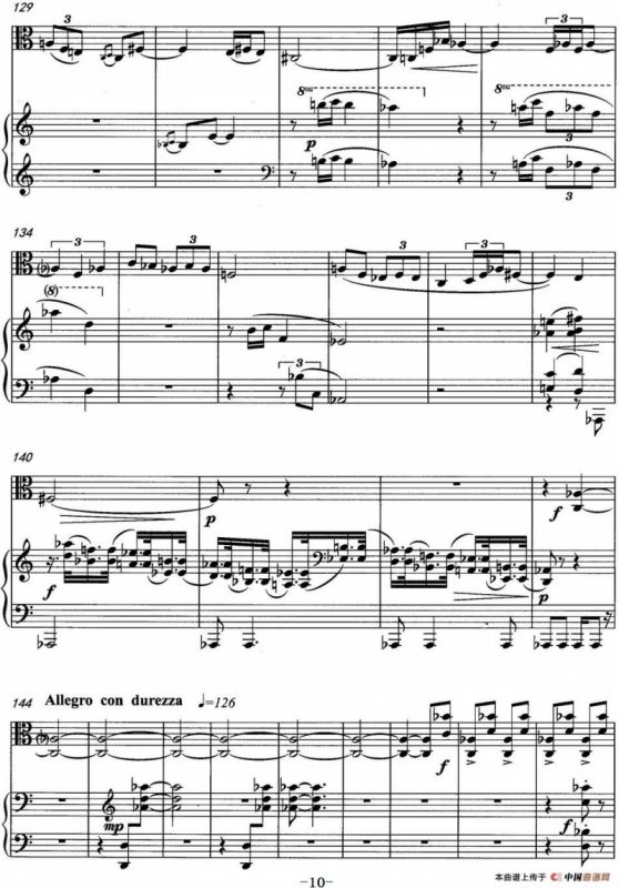 幻想曲（中提琴与钢琴、罗毅作曲版）