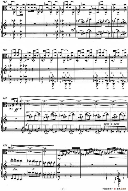 幻想曲（中提琴与钢琴、罗毅作曲版）