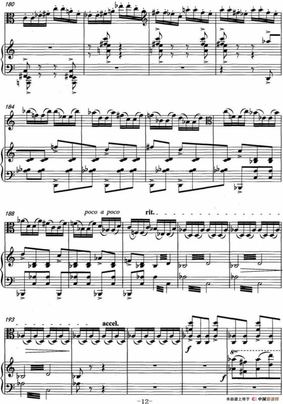 幻想曲（中提琴与钢琴、罗毅作曲版）