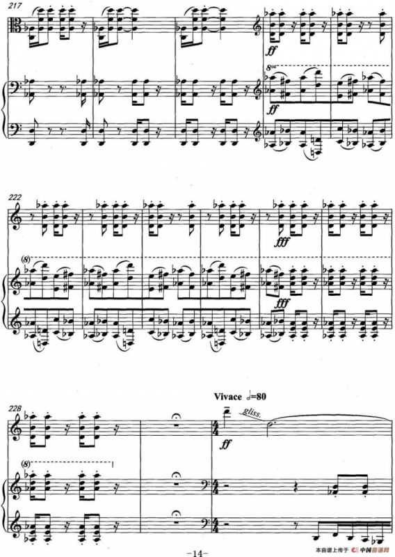 幻想曲（中提琴与钢琴、罗毅作曲版）