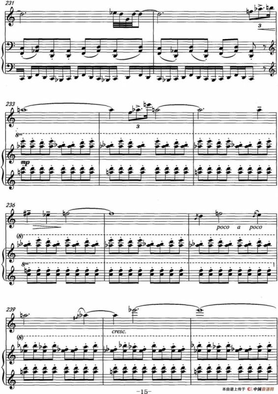 幻想曲（中提琴与钢琴、罗毅作曲版）