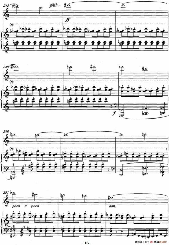 幻想曲（中提琴与钢琴、罗毅作曲版）