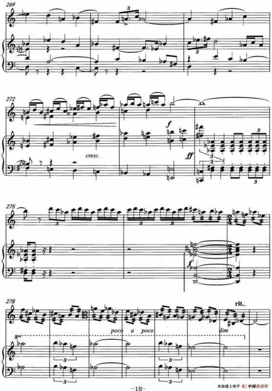 幻想曲（中提琴与钢琴、罗毅作曲版）