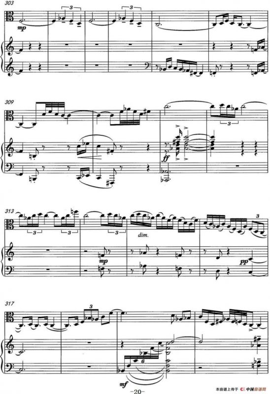 幻想曲（中提琴与钢琴、罗毅作曲版）