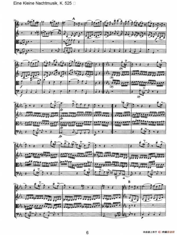 G大调弦乐小夜曲 第一乐章（莫扎特K525弦乐重奏总谱）