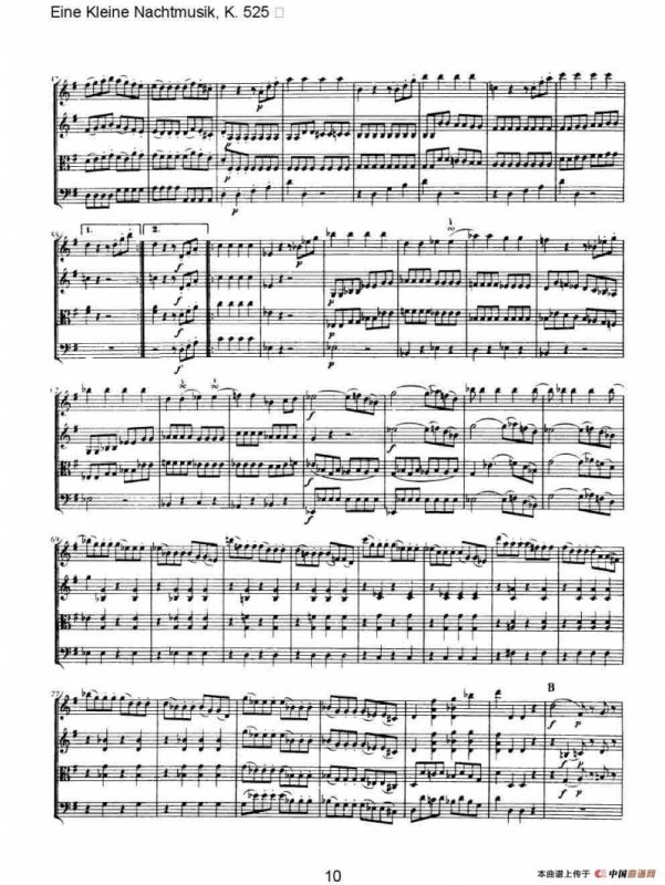 G大调弦乐小夜曲 第一乐章（莫扎特K525弦乐重奏总谱）