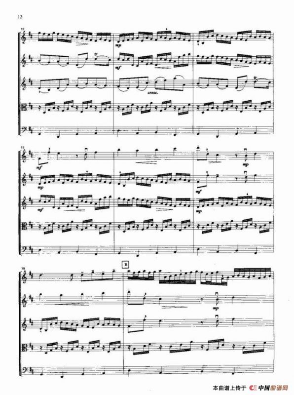 卡农曲（弦乐五重奏总谱）