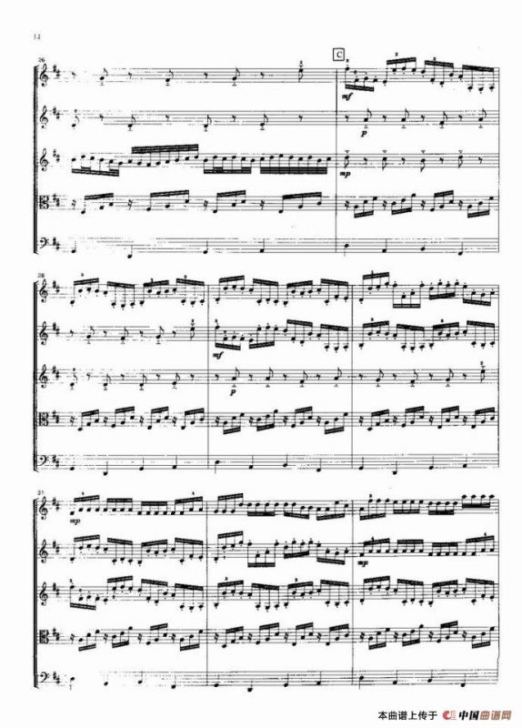 卡农曲（弦乐五重奏总谱）