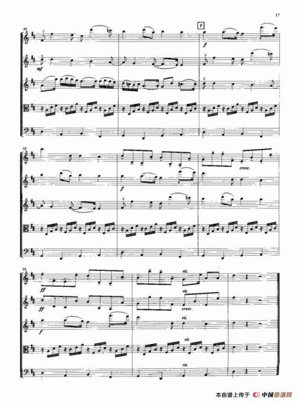 卡农曲（弦乐五重奏总谱）