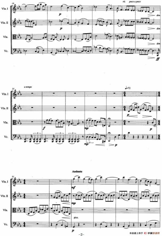 兰花花（弦乐四重奏）