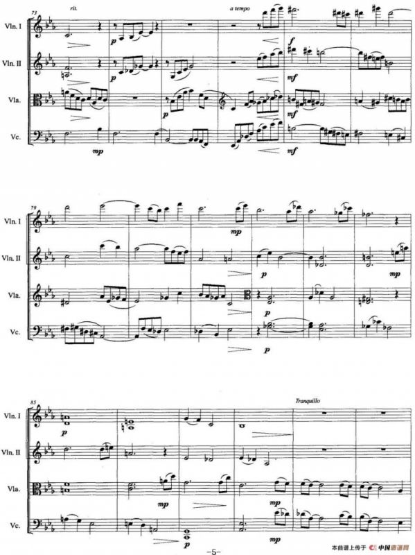 兰花花（弦乐四重奏）