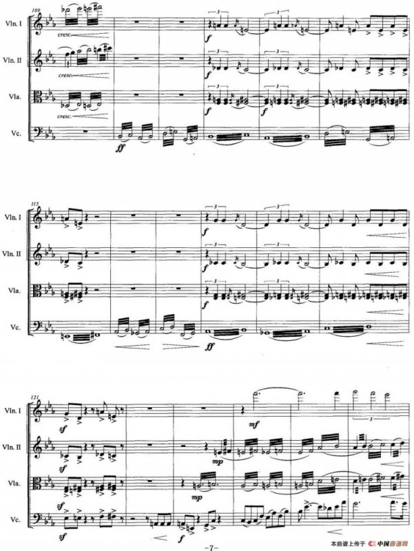 兰花花（弦乐四重奏）