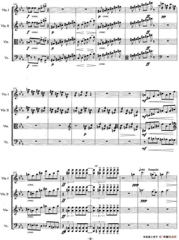 兰花花（弦乐四重奏）