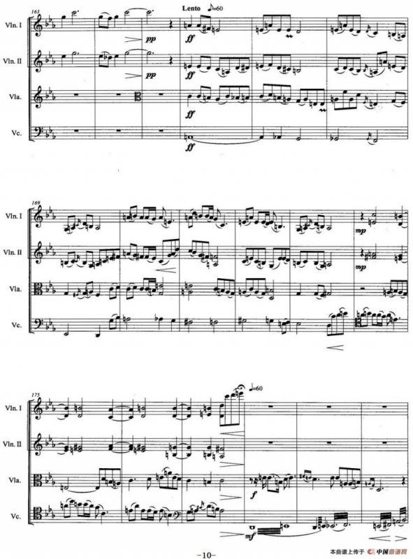 兰花花（弦乐四重奏）