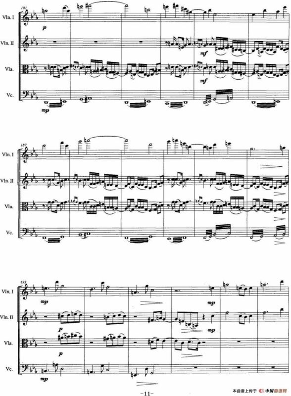 兰花花（弦乐四重奏）