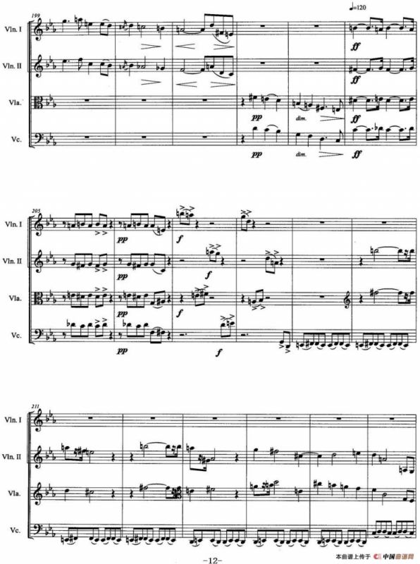 兰花花（弦乐四重奏）