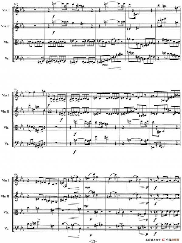 兰花花（弦乐四重奏）