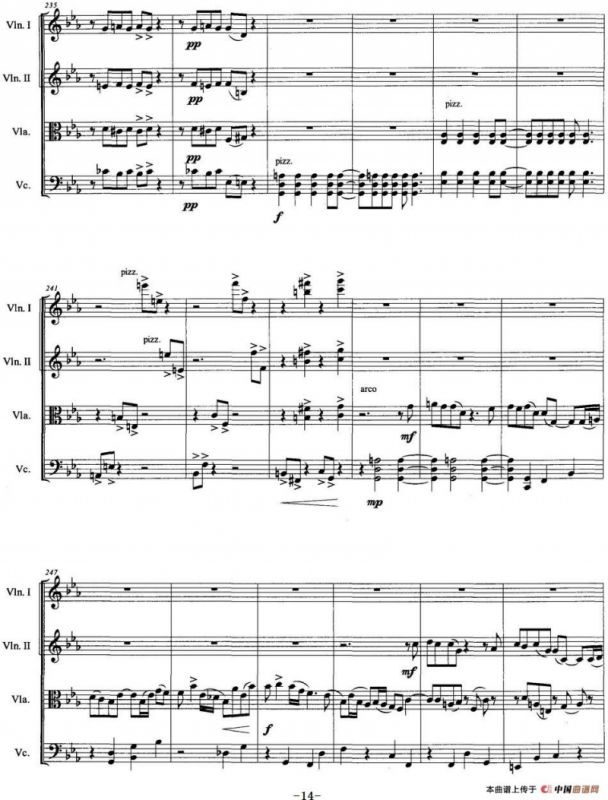 兰花花（弦乐四重奏）