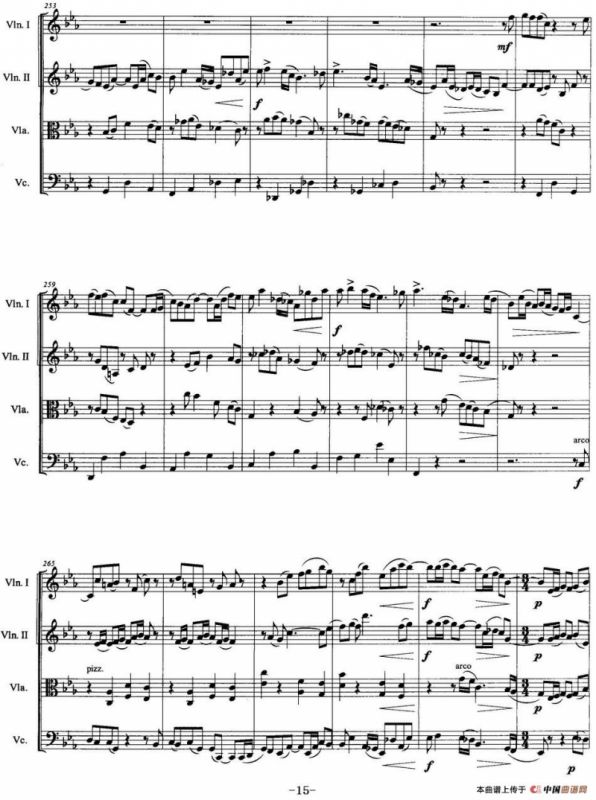 兰花花（弦乐四重奏）