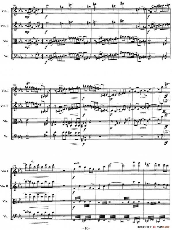 兰花花（弦乐四重奏）