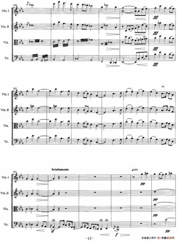 兰花花（弦乐四重奏）