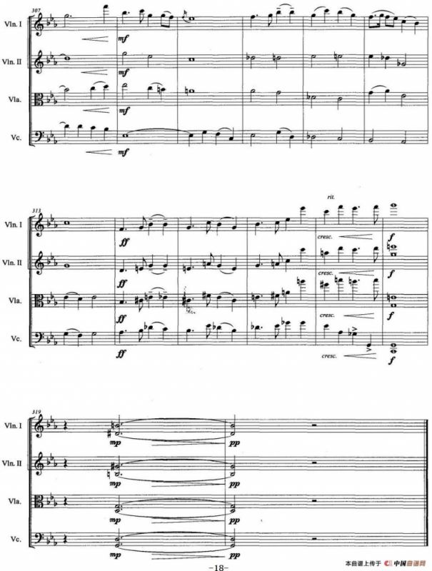 兰花花（弦乐四重奏）